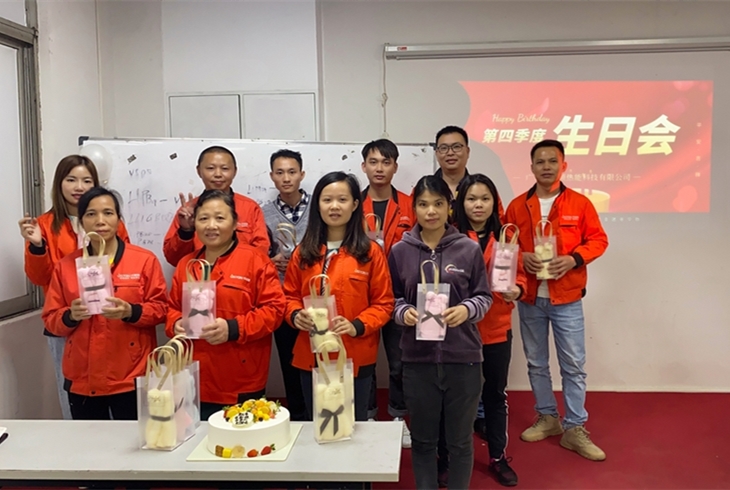 菲思盾第四季度生日會(huì)圓滿舉行