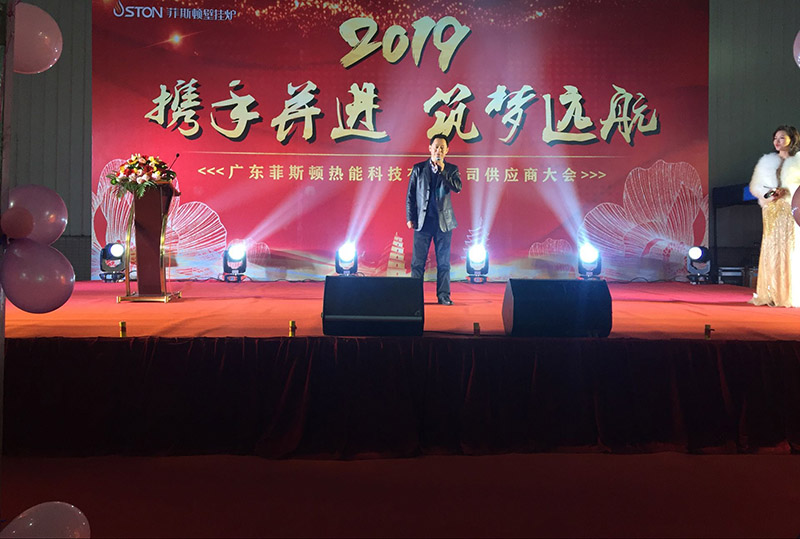 1547524165730304.jpg 廣東菲思盾壁掛爐黃愛明董事長.jpg