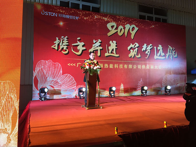 1547524676820909.jpg 巴巴傳媒·中國壁掛爐網總經理王化彬.jpg