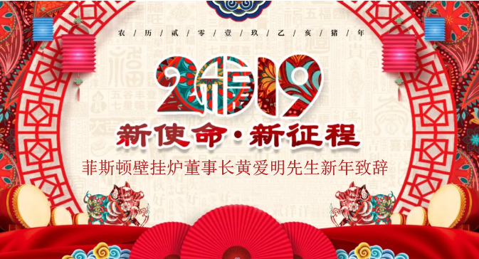 1549031879896273.jpg 微信圖片_20190131085350.jpg