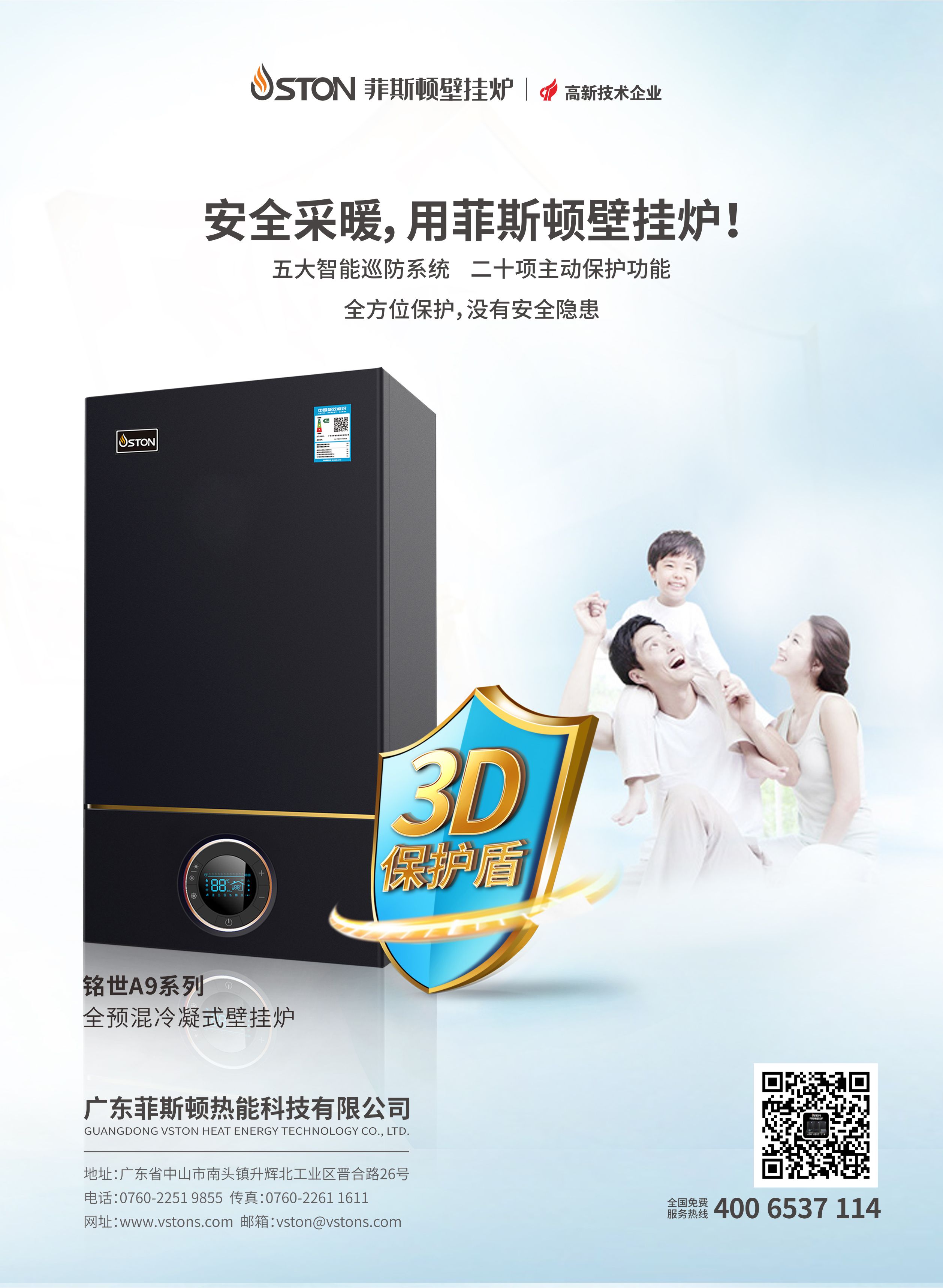 1551318148440626.jpg 菲思盾主畫面(重點(diǎn)輸出).jpg