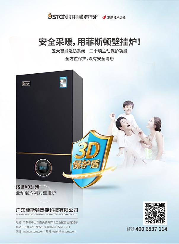 1552014726492939.jpg 菲思盾主畫面(重點(diǎn)輸出).jpg