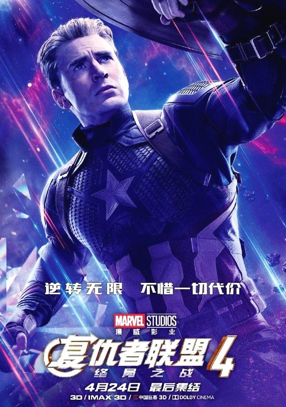 1556585799460249.jpeg 美隊(duì).jpeg