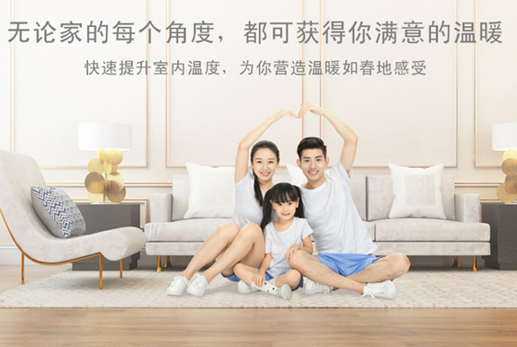 菲思盾壁掛爐營(yíng)造舒適生活環(huán)境