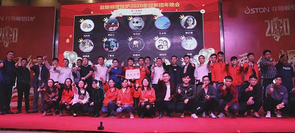 菲思盾壁掛爐年會二等獎合影